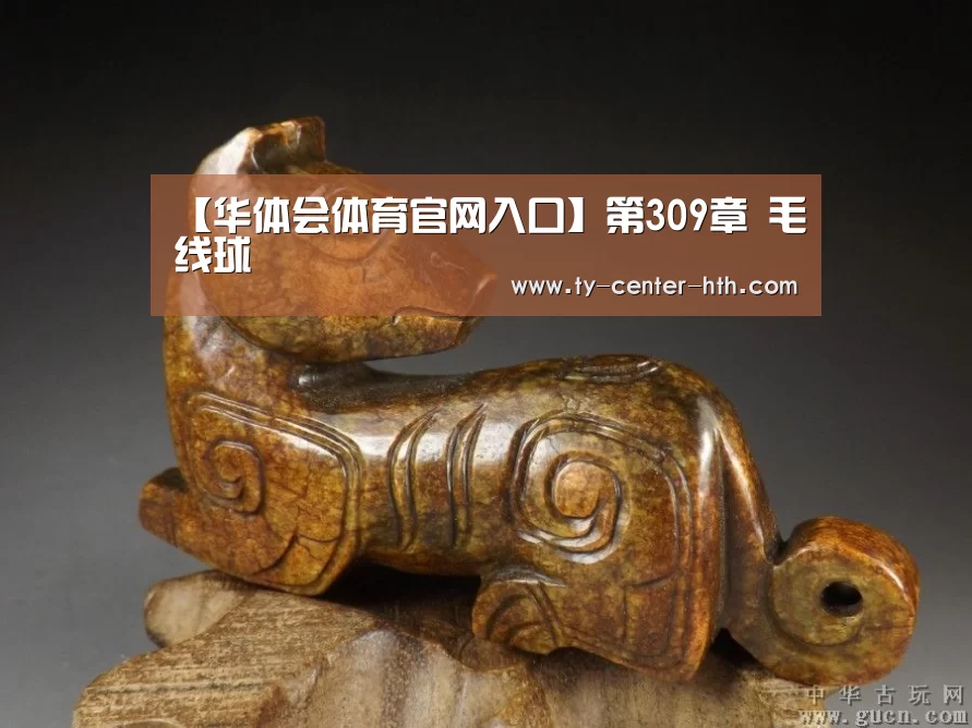 华体会登陆