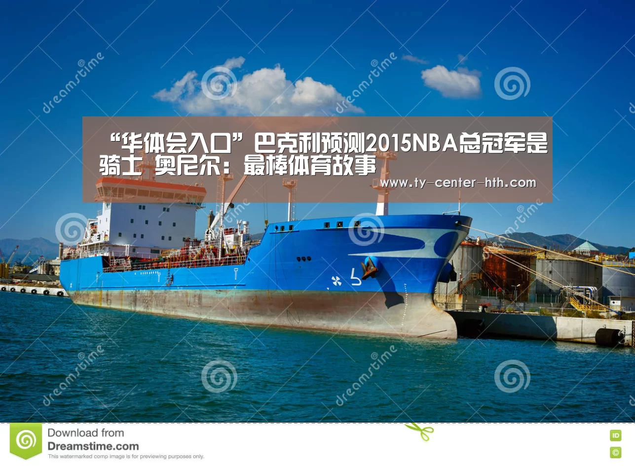 华体会体育官网入口