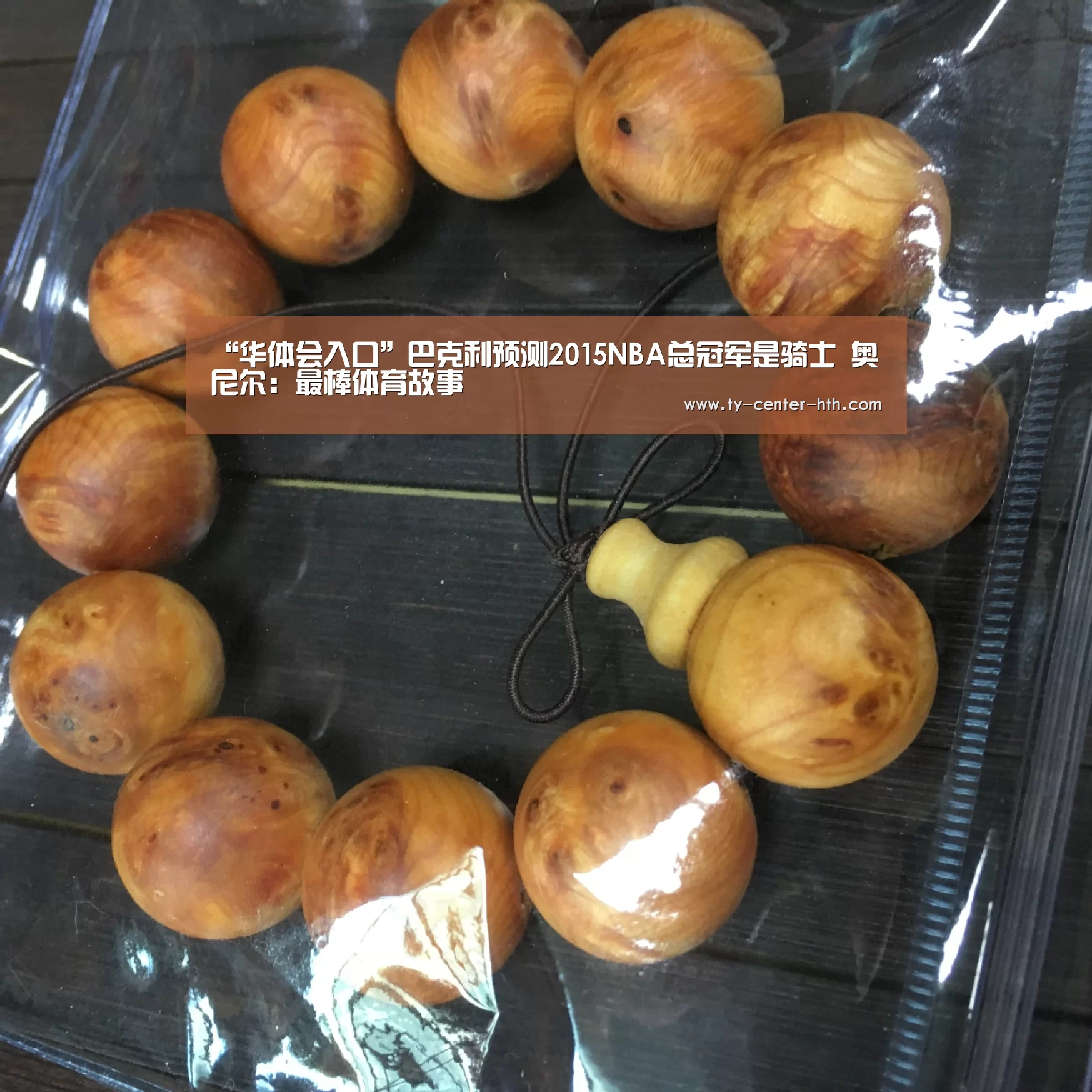 华体会体育官网入口