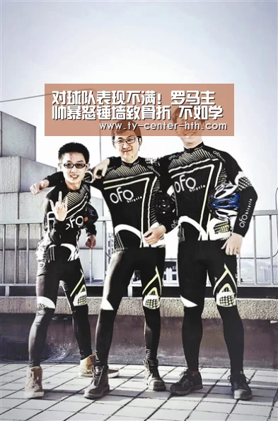 华体会登陆