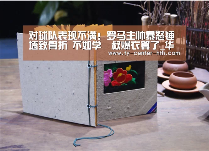 华体会登陆
