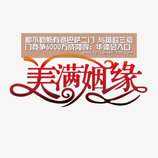华体会入口